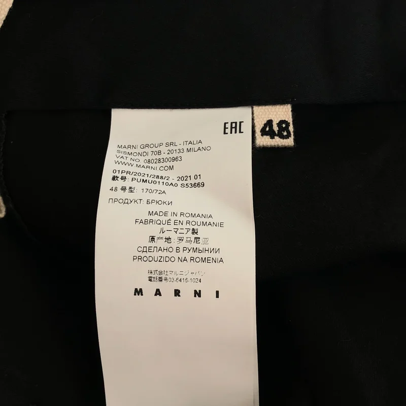 MARNI / マルニ | 2021SS | ストライプ ジャガード スラックス | 48 | メンズ