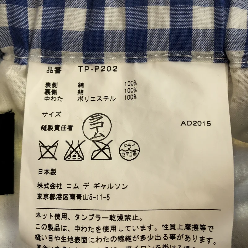 tricot COMME des GARCONS / トリココムデギャルソン | 2015AW | チェック プリント パンツ TP-P202 |