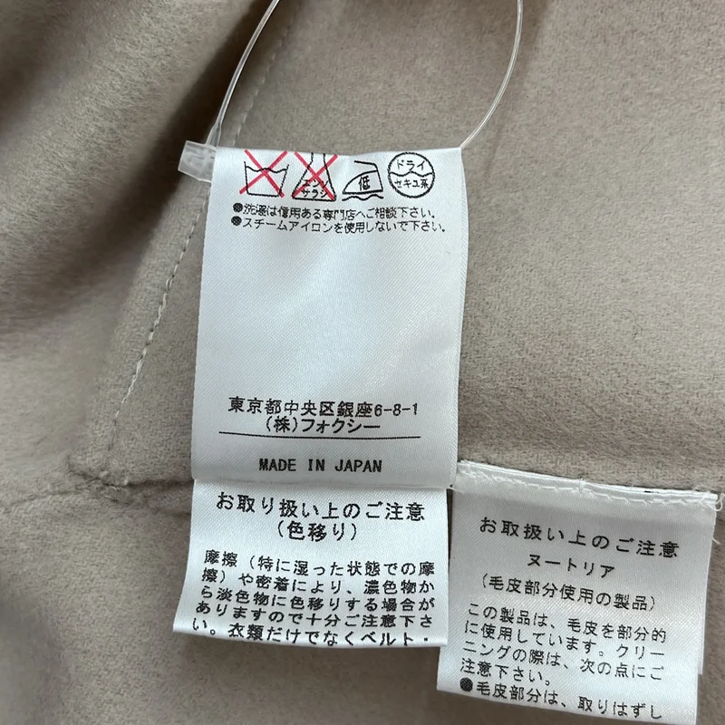 FOXEY / フォクシー | カシミヤ ヌートリアファー ベルテッド コート | 40 | レディース