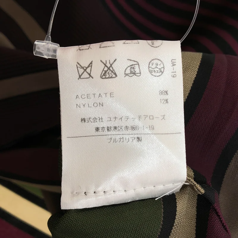 DRIES VAN NOTEN / ドリスヴァンノッテン | マルチボーダー ハーフスリーブ プルオーバーブラウス | 36 | レディース