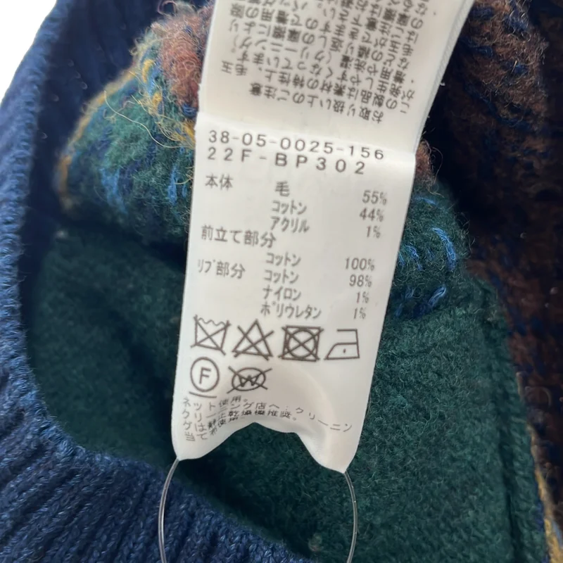 BEAMS PLUS / ビームスプラス | ウール コットン インディゴ フェアアイル ニットベスト | XL | メンズ