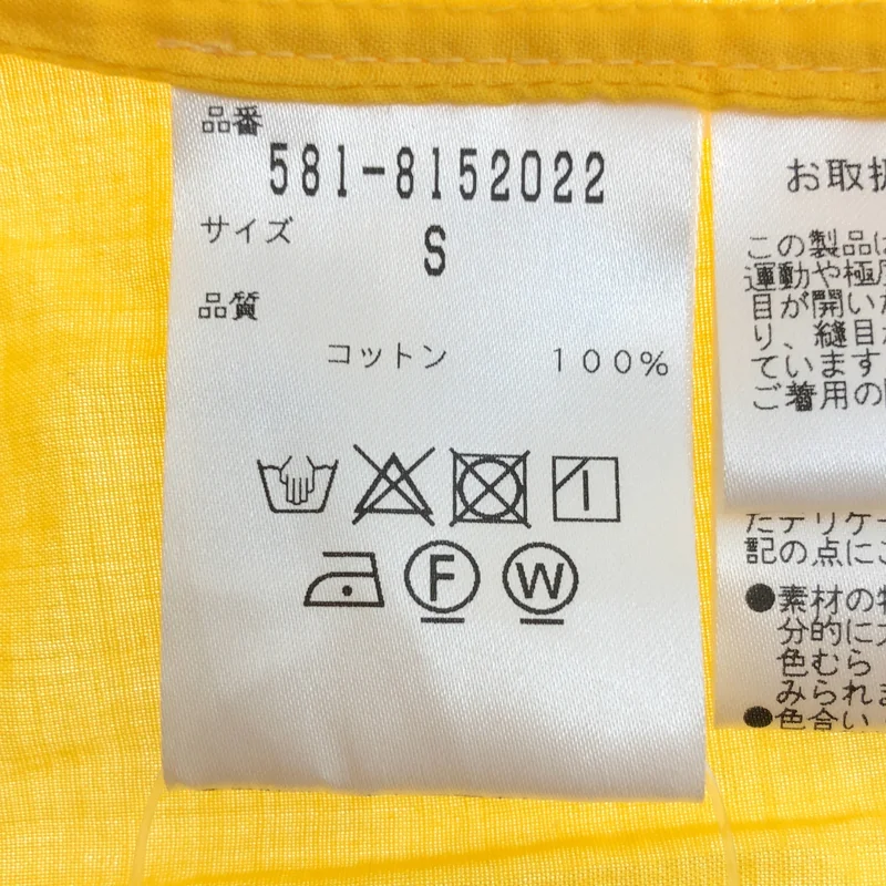 MERLETTE / マーレット | コットン ギャザー フレアスリーブモック ブラウス | S | レディース