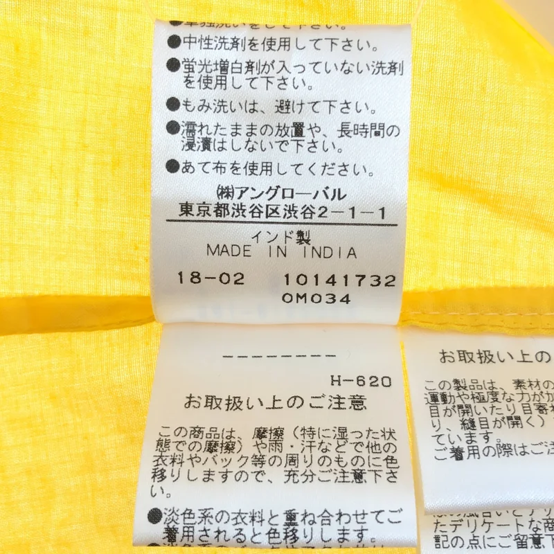 MERLETTE / マーレット | コットン ギャザー フレアスリーブモック ブラウス | S | レディース