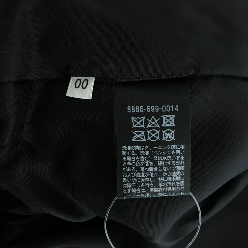LOEFF / ロエフ | ラムレザージャケット | 0 | レディース