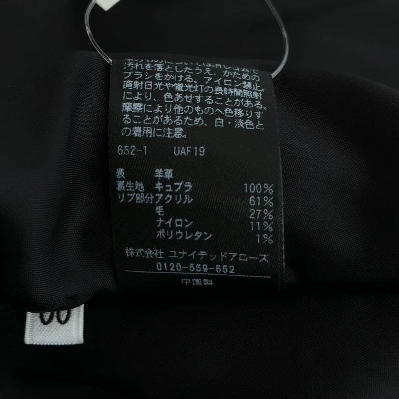 LOEFF / ロエフ | ラムレザージャケット | 0 | レディース