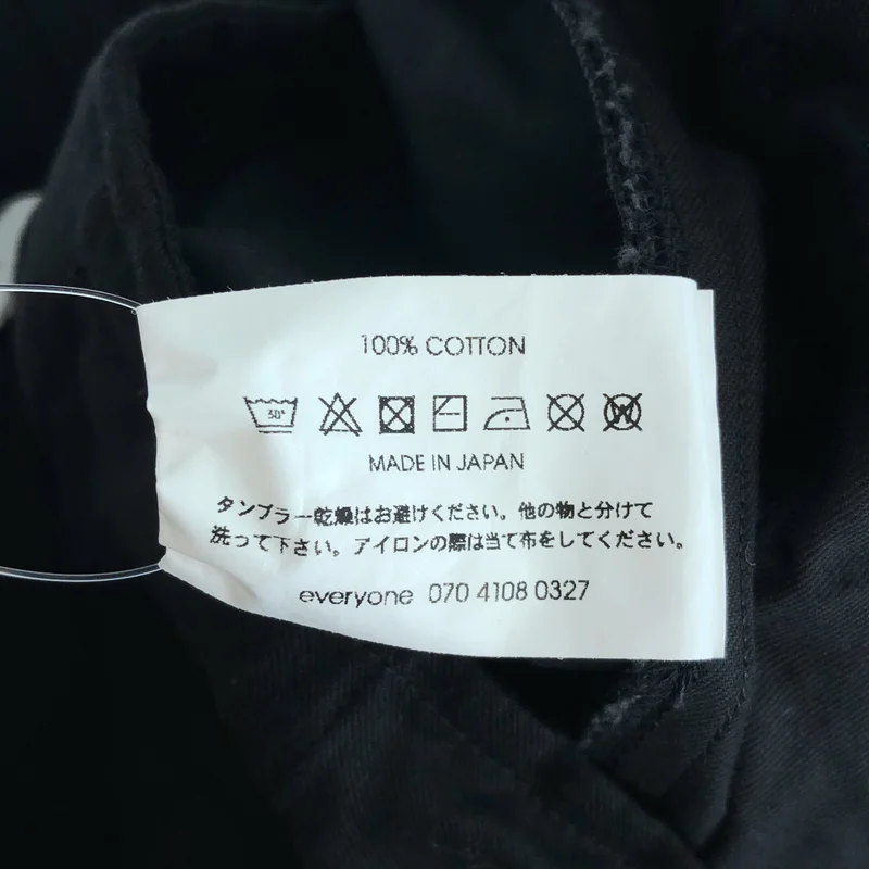 everyone / エブリワン | Cotton Twill Belted Easy Pants  ベルテッド イージーパンツ | XL | メンズ