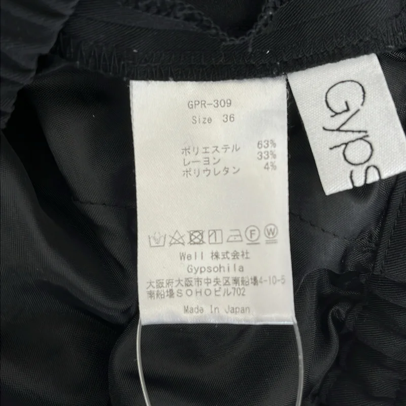 Gypsohila / ジプソフィア | Mayokore Pants / マヨコレ パンツ | 36 | レディース