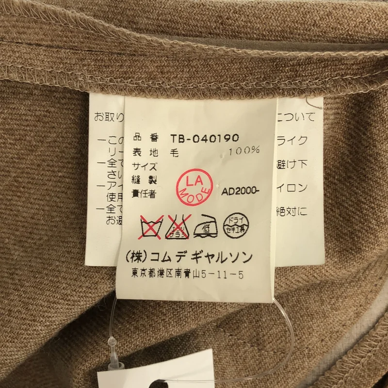 tricot COMME des GARCONS / トリココムデギャルソン | ジャケット TB-040190 |