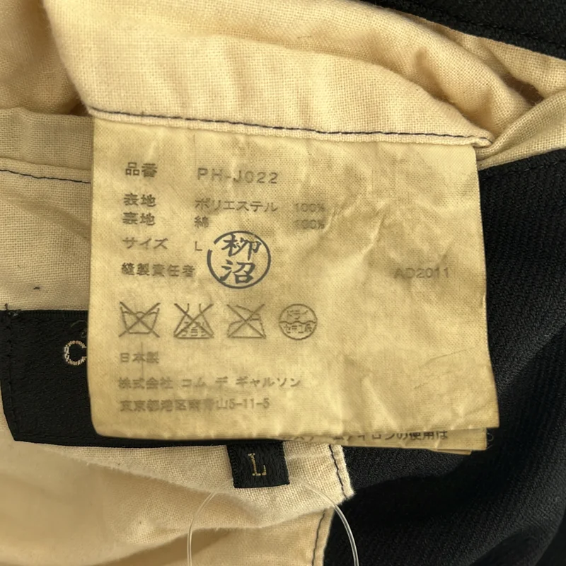 COMME des GARCONS HOMME PLUS / コムデギャルソンオムプリュス | 2011AW | ポリエステル縮絨 デカダンス 燕尾 ロングジャケット | L | メンズ