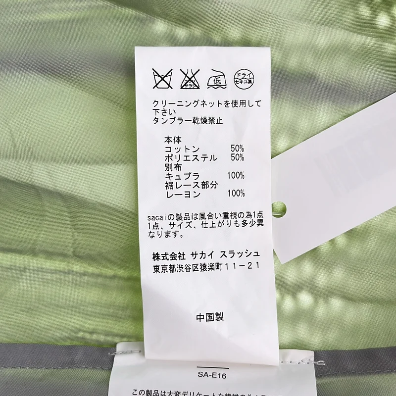sacai luck / サカイラック | レイヤード レース クルーネックカーディガン | 2 | レディース