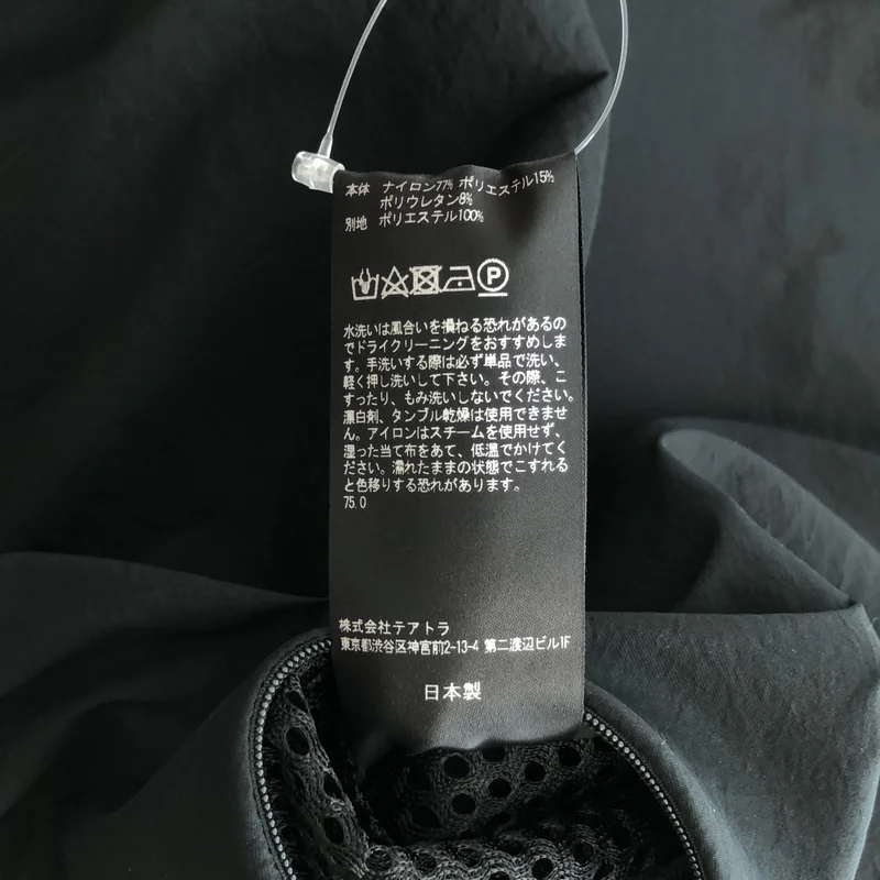 TEATORA / テアトラ | AQUAKINESIS WALLET SHORTS RESORT パンツ | 2 | メンズ