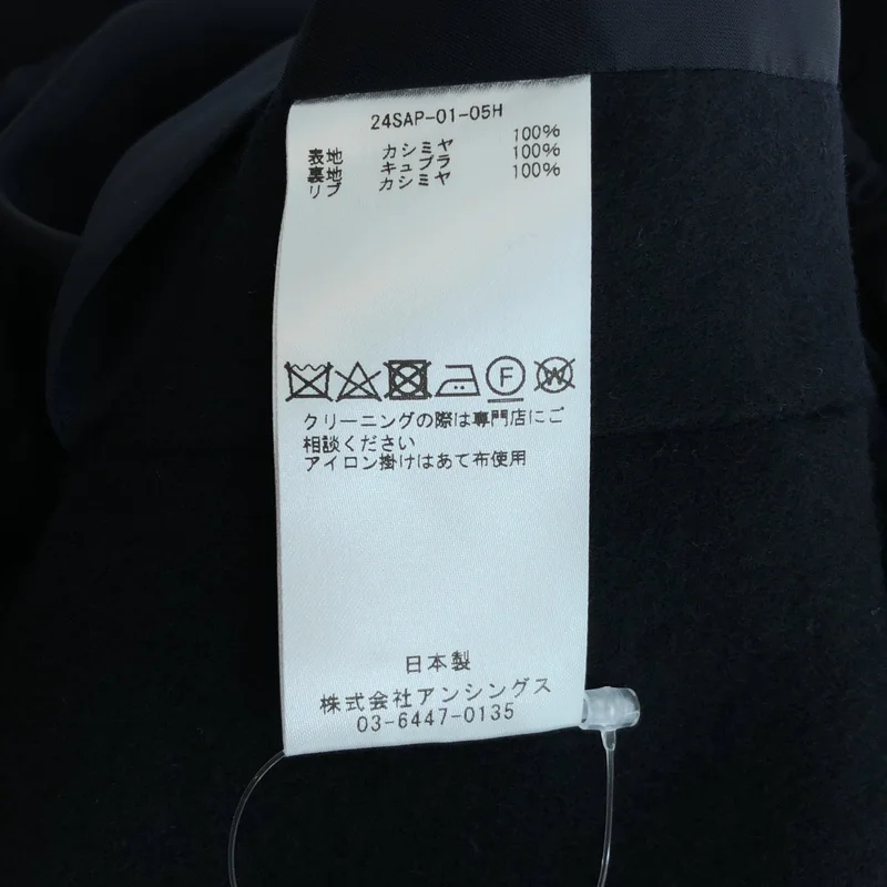 A.PRESSE / アプレッセ | 2024AW | Cashmere Light Flannel Blouson / カシミヤ ライトフランネル ブルゾン | 3 | メンズ