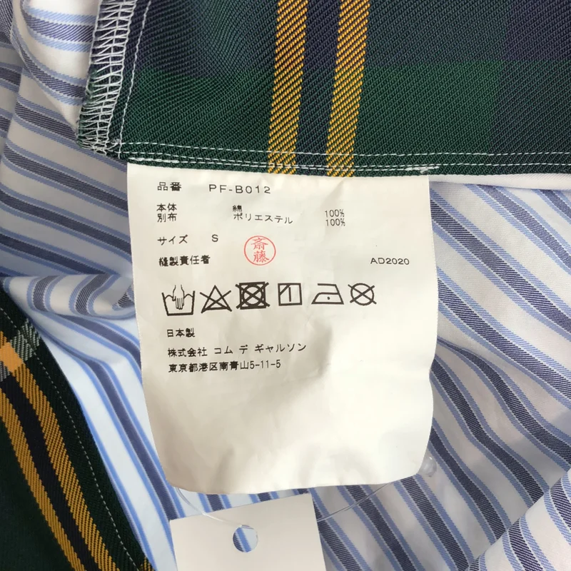 COMME des GARCONS HOMME PLUS / コムデギャルソンオムプリュス | 2020AW | ストライプ チェック 異素材切替 シャツ | S | メンズ