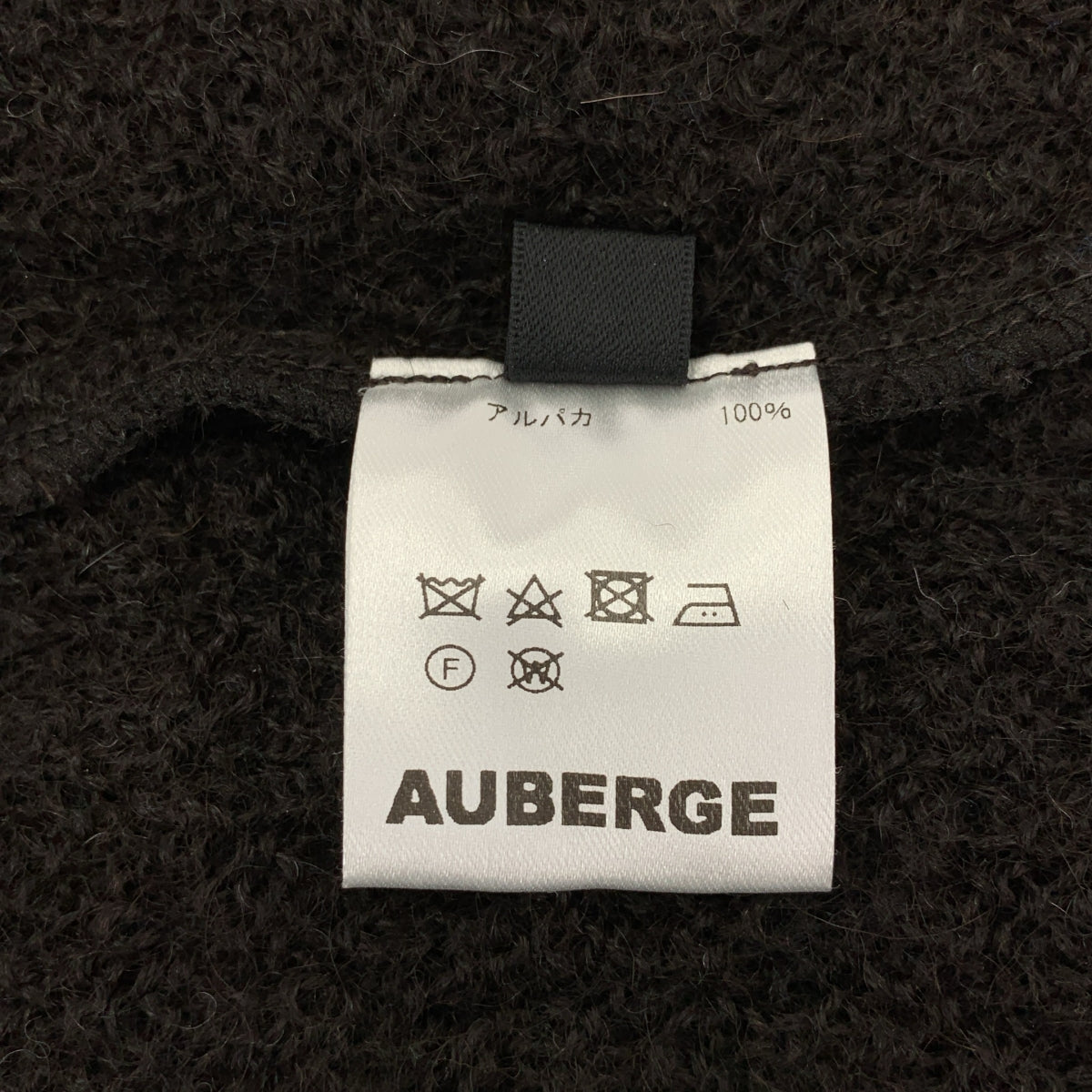 AUBERGE / オーベルジュ | GUANICOE アルパカ Vネックカーディガン | 40 | ダークブラウン | レディース AUBERGE / オーベルジュ | GUANICOE アルパカ Vネックカーディガン