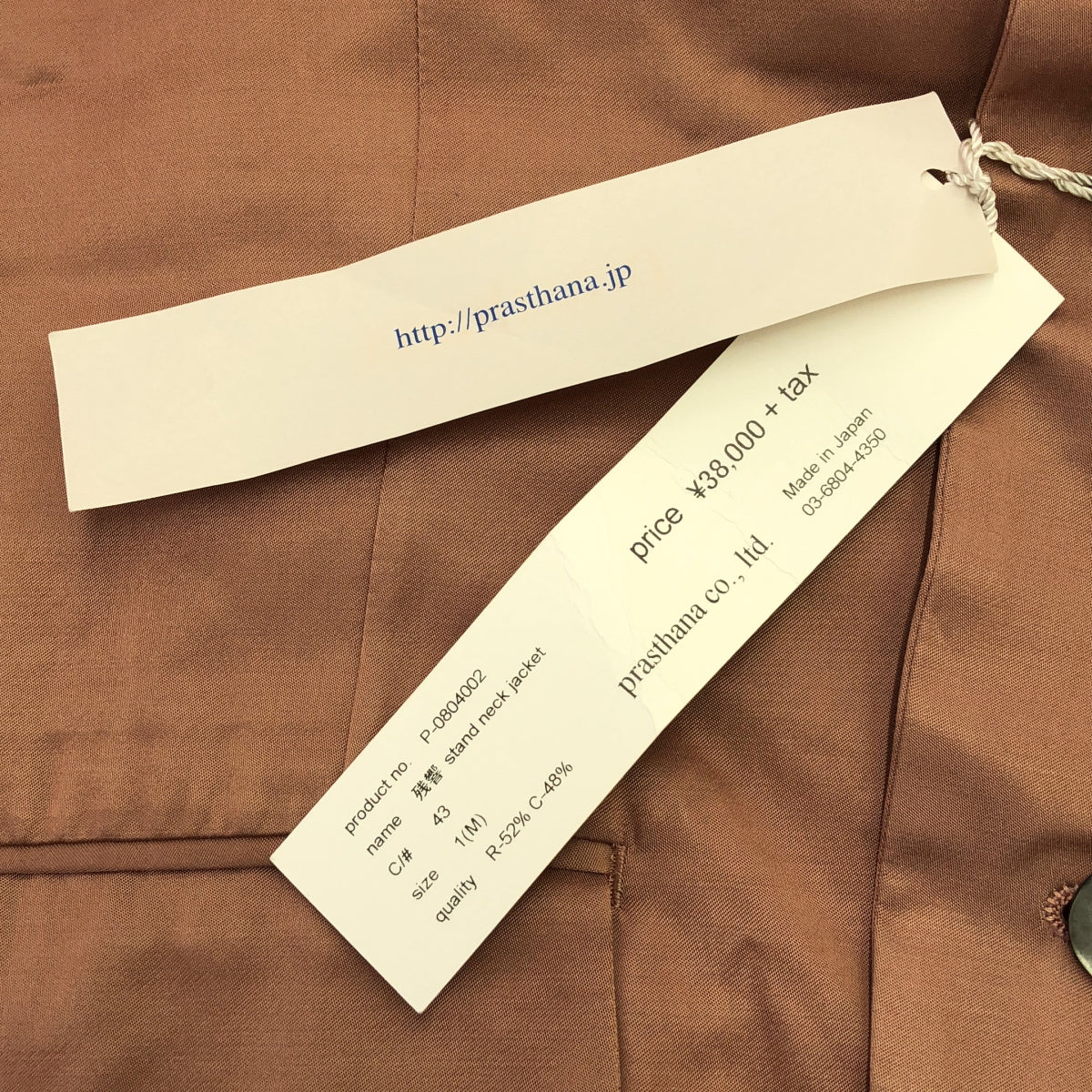 新品】 prasthana / プラスターナ | 残響 stand neck jacket | M