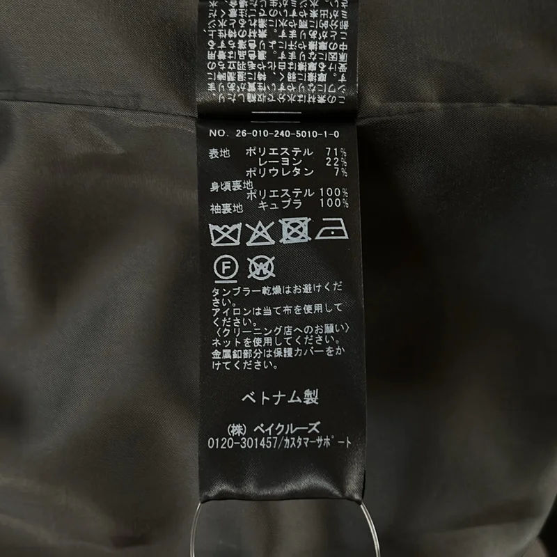 NOBLE / ノーブル | 2026SS | フロー ツイル ピークドラペル ジャケット | 34 | レディース