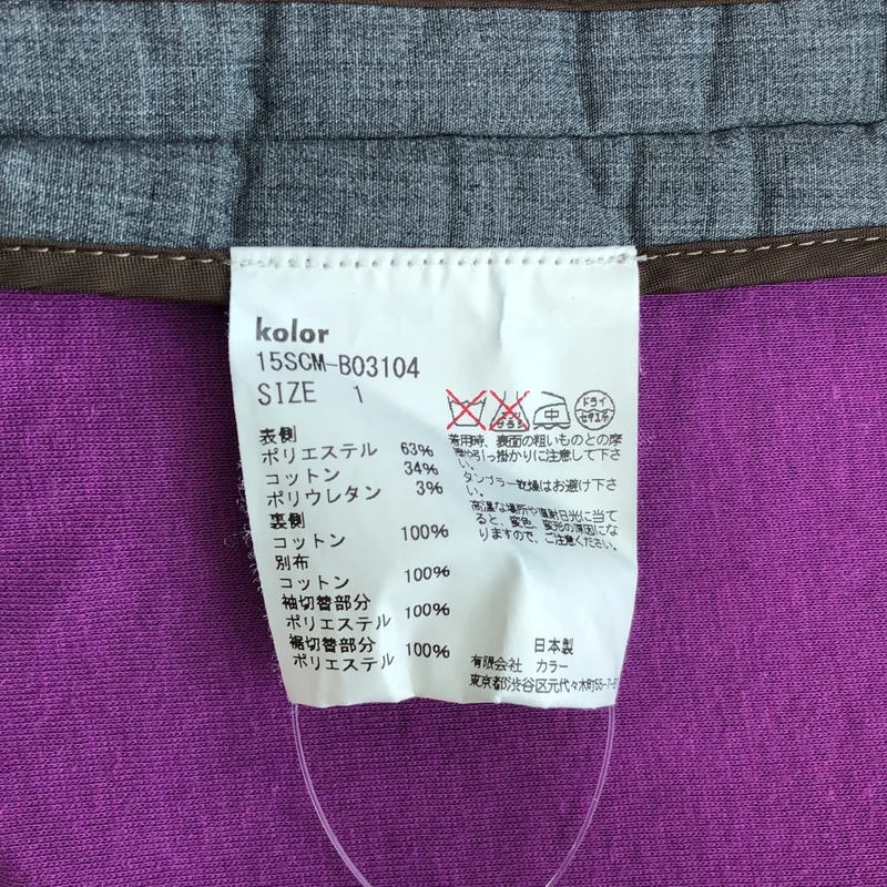 kolor / カラー | 異素材 切替 オーバーシルエット ボンディング ニット Tシャツ カットソー | 1 | メンズ