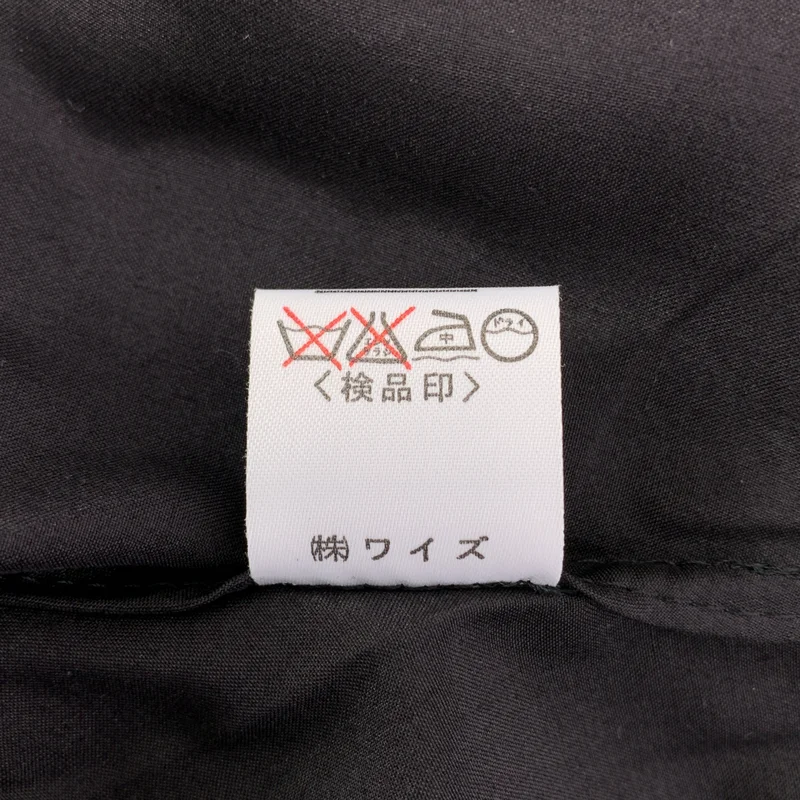 Y's / ワイズヨウジヤマモト | シルク オーバーサイズ シャツ |