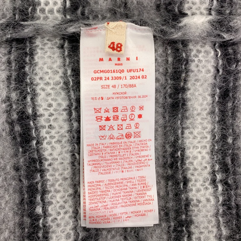MARNI / マルニ | ボーダー モヘア プルオーバー ニット | 48 | メンズ