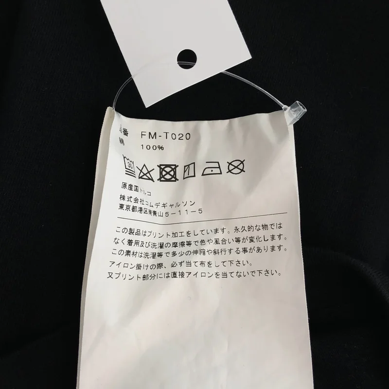 COMME des GARCONS SHIRT / コムデギャルソンシャツ | ワンポイントロゴ Tシャツ カットソー | L | メンズ