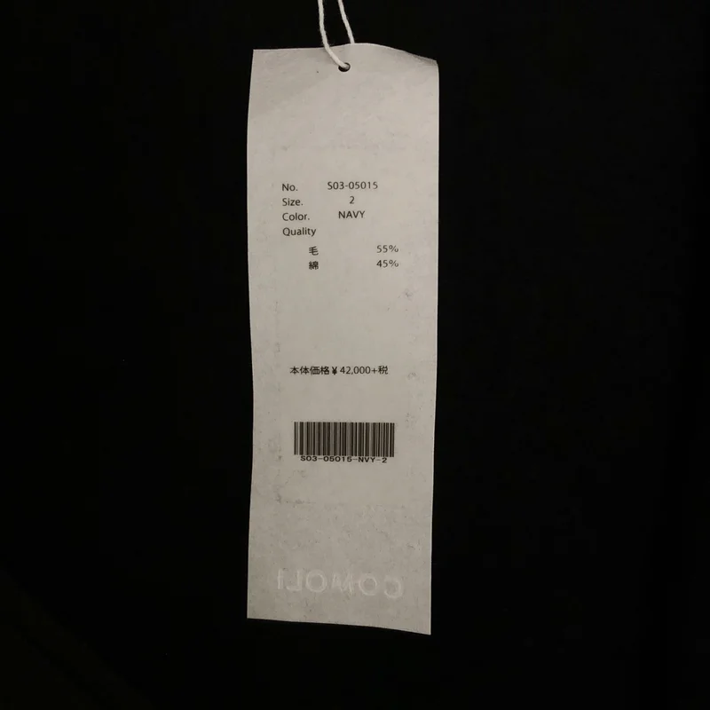 COMOLI / コモリ | 2020AW | C/W 裏毛ジップパーカ / S03-05015 | 2 | メンズ