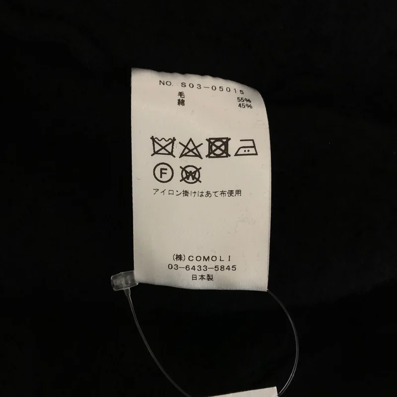 COMOLI / コモリ | 2020AW | C/W 裏毛ジップパーカ / S03-05015 | 2 | メンズ