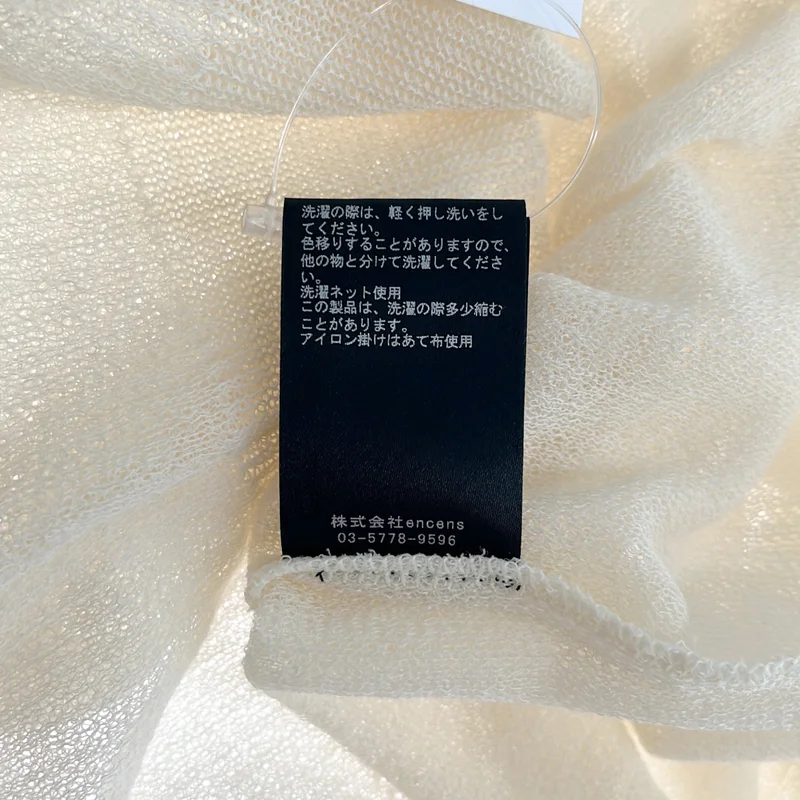 ssstein / シュタイン | PE/RAMIE KNIT SS SKIPPER ニット ST.1487 | S | メンズ