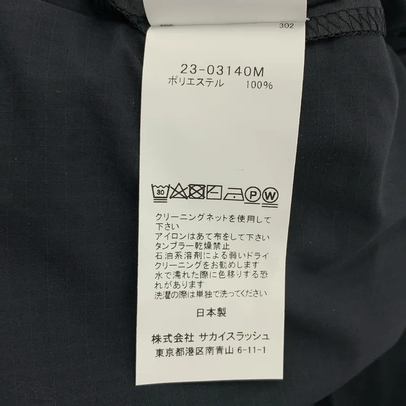 sacai / サカイ | 2023SS | リップストップ リバーシブル プルオーバー | 2 | メンズ
