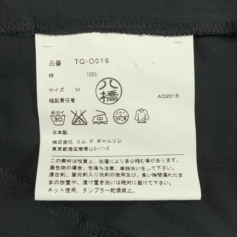 tricot COMME des GARCONS / トリココムデギャルソン | 2016SS | コットン レース装飾 スタンドカラー シャツ ワンピース | M | レディース