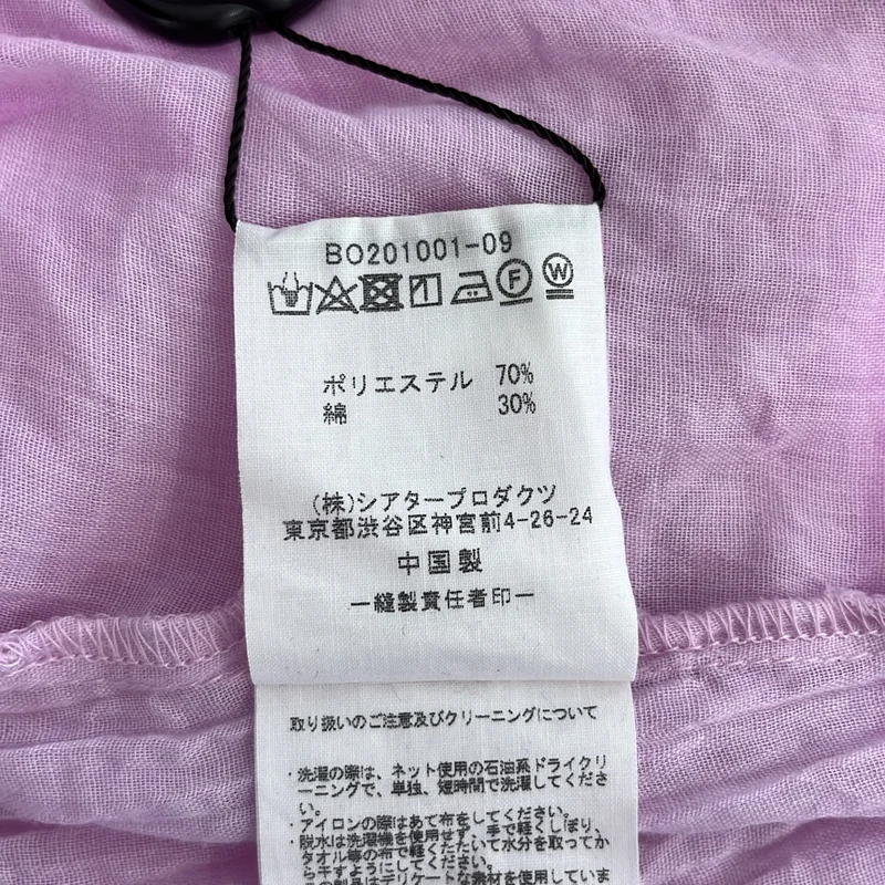 THEATRE PRODUCTS / シアタープロダクツ | コットン混 シワ加工 プルオーバーワンピース |