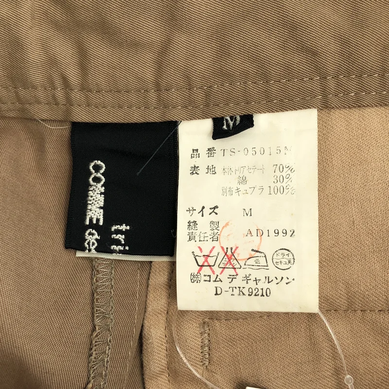 tricot COMME des GARCONS / トリココムデギャルソン | 1992AW | アセテート コットン フレアスカート | M | レディース