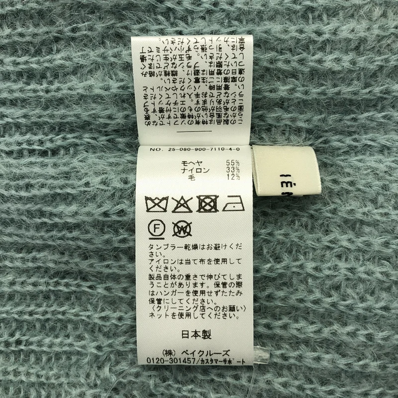 IENA / イエナ | 2025AW | キッドモヘヤミックス 片畦プルオーバー ニット セーター |