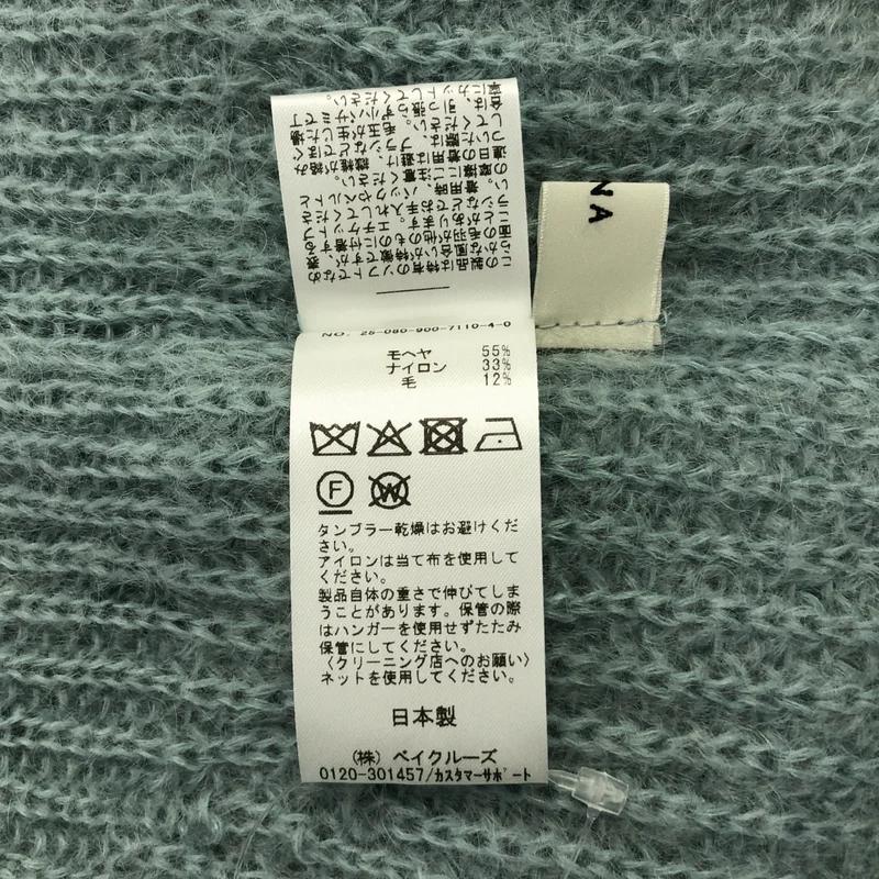 IENA / イエナ | 2025AW | キッドモヘヤミックス 片畦プルオーバー ニット セーター |
