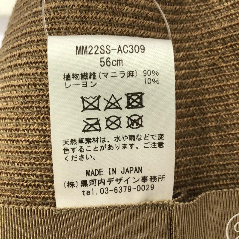 Mame Kurogouchi / マメクロゴウチ | BLADE TOP CROWN CLOCHE HAT クロシェ ハット | 56cm | その他