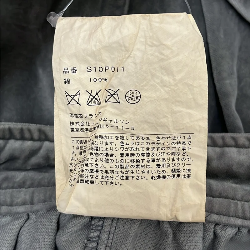 COMME des GARCONS COMME des GARCONS / コムコム | 製品加工 ベロア サルエル ショートパンツ ショーツ | S | レディース
