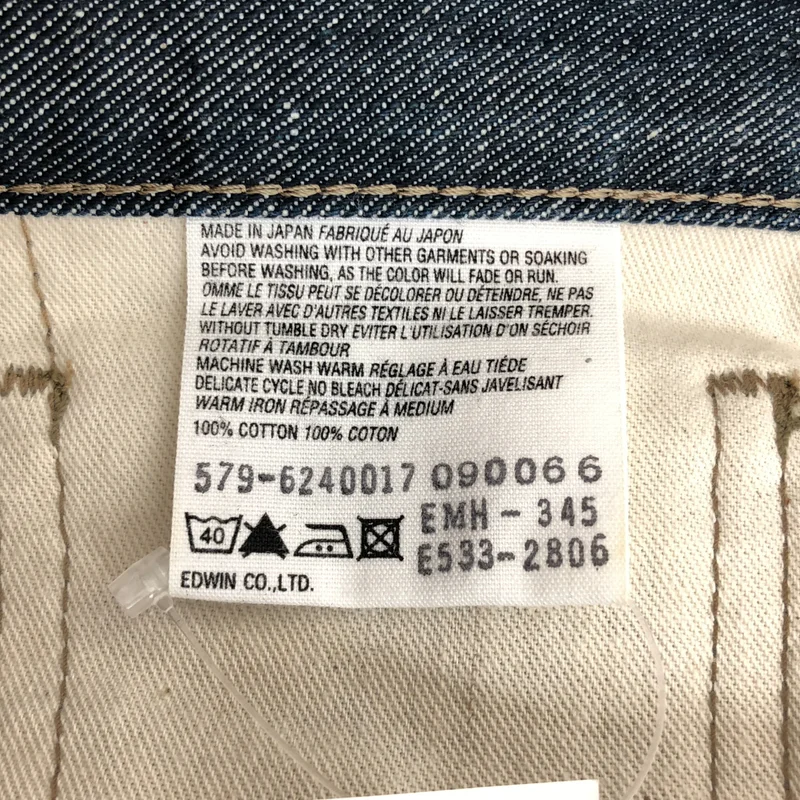 MARGARET HOWELL / マーガレットハウエル | × EDWIN デニムパンツ 579-6240017 | 33 | メンズ