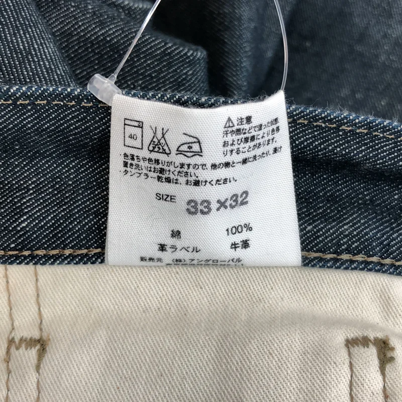 MARGARET HOWELL / マーガレットハウエル | × EDWIN デニムパンツ 579-6240017 | 33 | メンズ