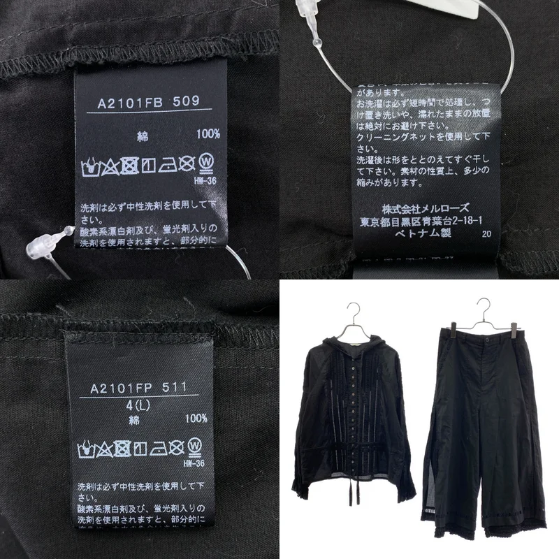PINK HOUSE / ピンクハウス | セットアップ / コットン フリルフーデッド シアーシャツ / フリルレイヤード ワイドパンツ | L | レディース