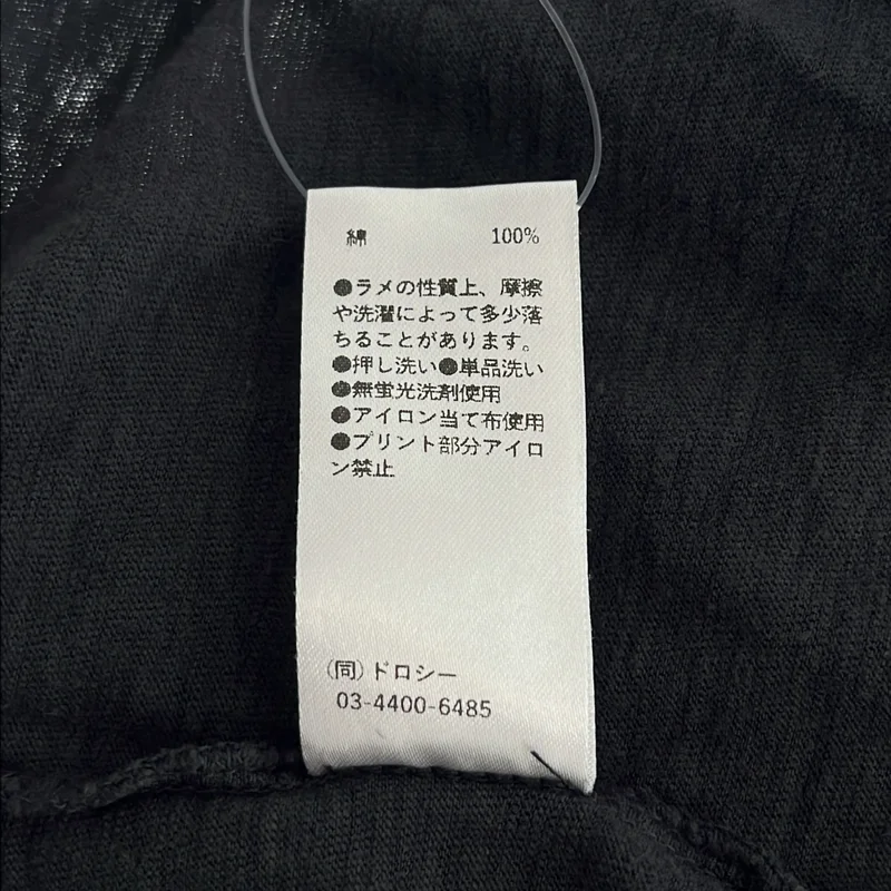 UNDER COVER  / アンダーカバー | DOROTHY HENDRICKS / GLITTER TEE Tシャツ |
