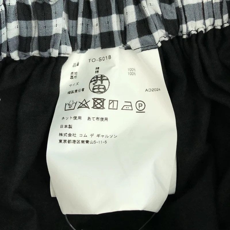 tao COMME des GARCONS / タオコムデギャルソン | 2025SS | コットン チェック ギャザースカート |