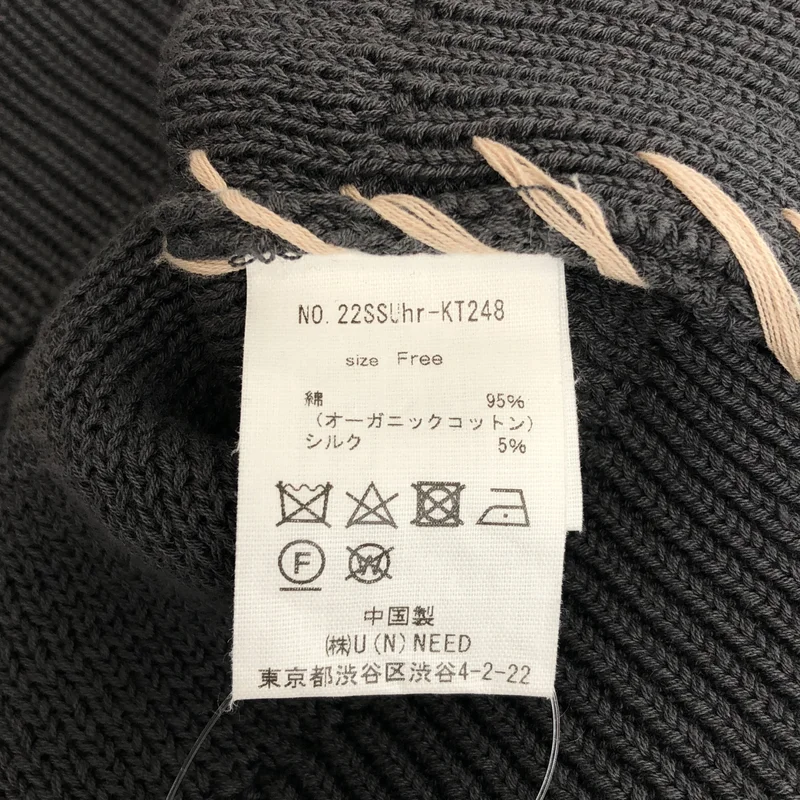 Uhr / ウーア | Oversized Knit Vest ベスト | F | レディース