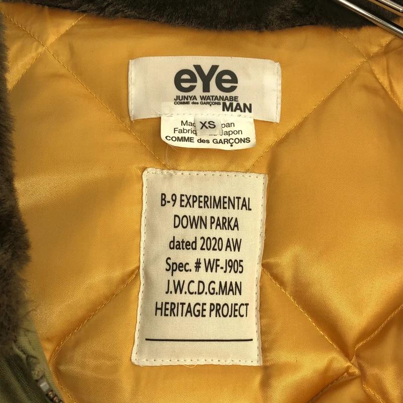 eye JUNYA WATANABE COMME des GARCONS MAN / アイジュンヤワタナベ マン | 2020AW | フーデッド ミリタリームートンジャケット | XS | メンズ