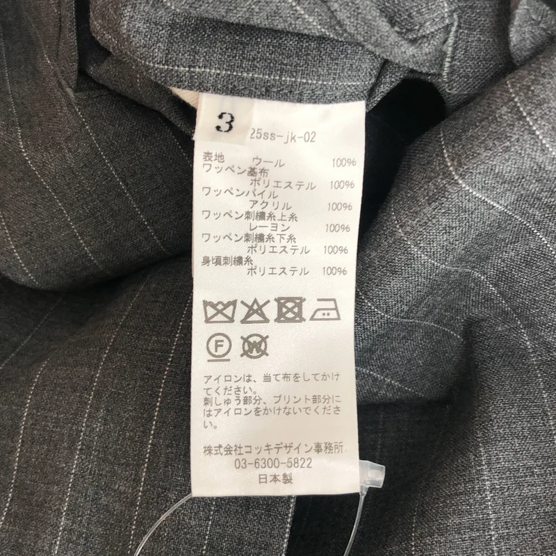 KHOKI / コッキ | 2025SS | Pinstripe-pattern jacket ジャケット | 3 | メンズ