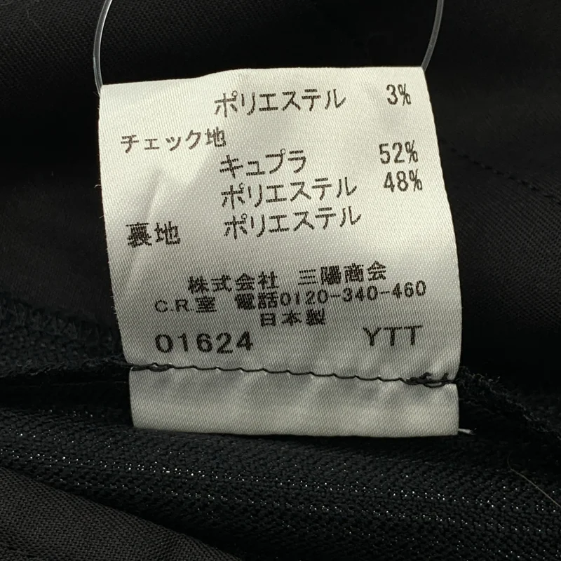 BURBERRY LONDON / バーバリーロンドン | ウール ストライプ スラックス パンツ | 170 | メンズ