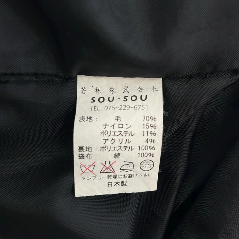 SOU・SOU / ソウソウ | KANTUOI ワンピース |