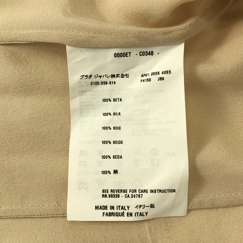 PRADA / プラダ | silk 100％ / シルク スタンドカラー シャツ ブラウス | 38 | レディース