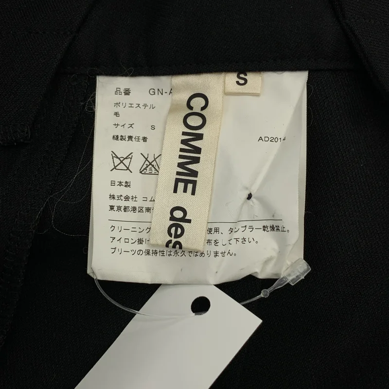 COMME des GARCONS / コムデギャルソン | 2014AW | ポリエステル プリーツ 吊り ジャンパースカート | S | レディース