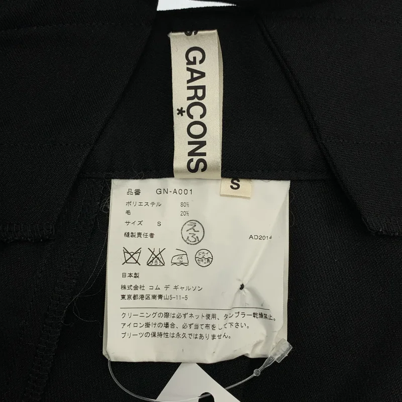 COMME des GARCONS / コムデギャルソン | 2014AW | ポリエステル プリーツ 吊り ジャンパースカート | S | レディース