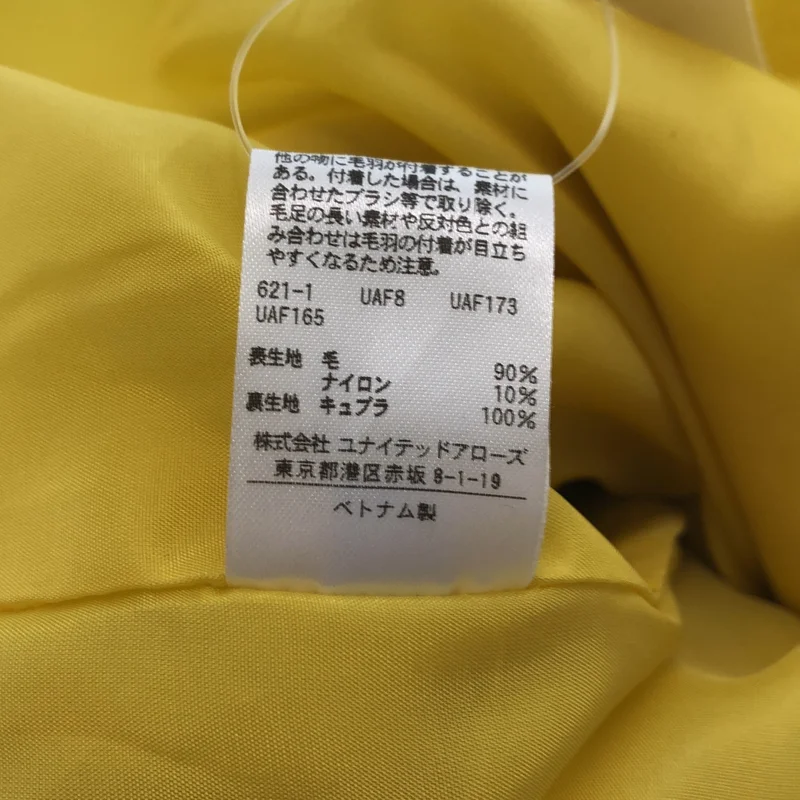 UNITED ARROWS / ユナイテッドアローズ | ウールメルトン Pコート | 36 | レディース