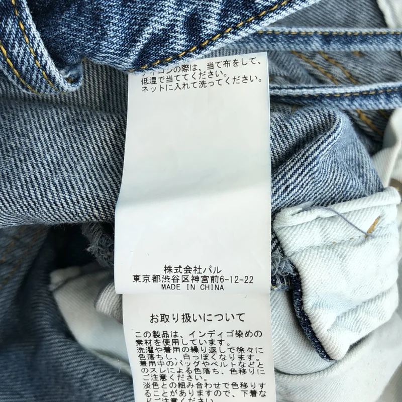Whim Gazette / ウィムガゼット | DENIM ALL IN ONE2 / デニム オールインワン | F | レディース